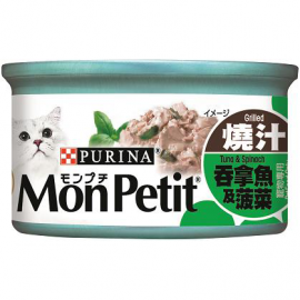 Mon Petit - 菠菜+吞拿魚 85g x 1箱 (24罐)